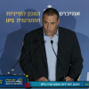 Director General of Israel’s Ministry of Defense Maj. Gen. (res.) Eyal Zamir 2-12 screenshot