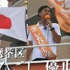 Ultra-Nationalism Is Reviving Even More In Japan Untitled - 2025-07-23T222028.285